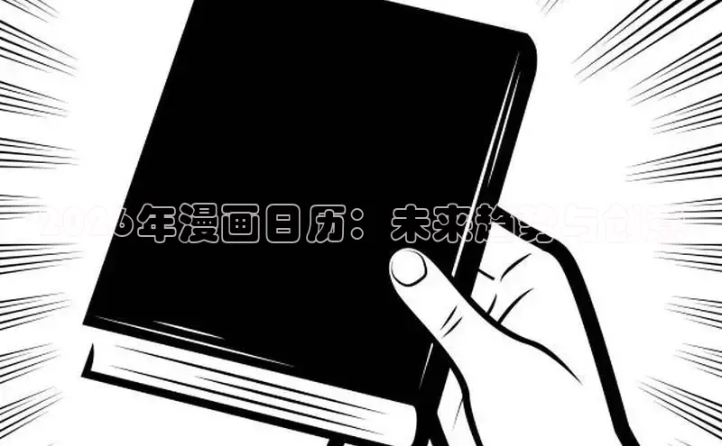 女神漫画免费漫画下拉式