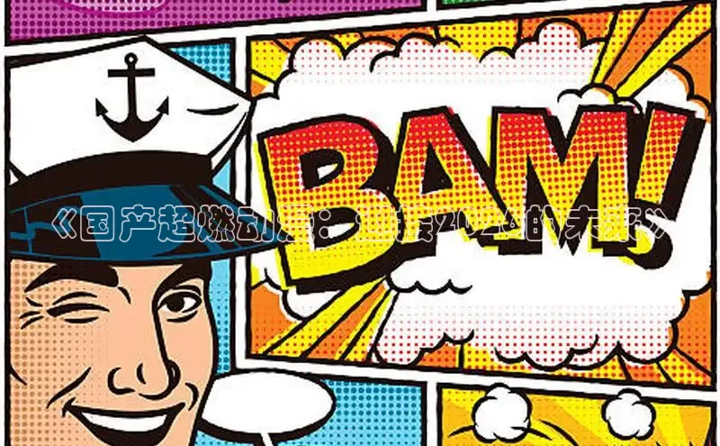 女神漫画下拉式漫画免费阅读