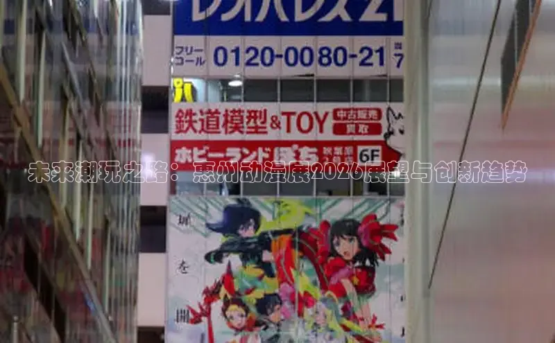 女神漫画网在线阅读免费阅读进击的