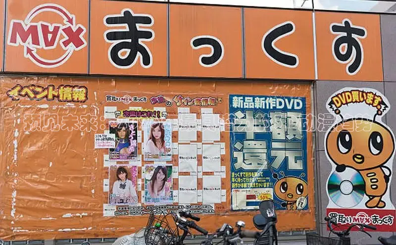 女神漫画下拉式漫画免费漫画在线看