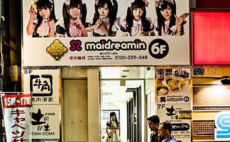 女神漫画下拉式漫画免费漫画在线看