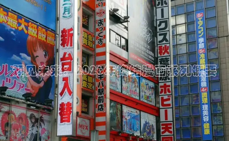 女神漫画下拉式漫画免费阅读