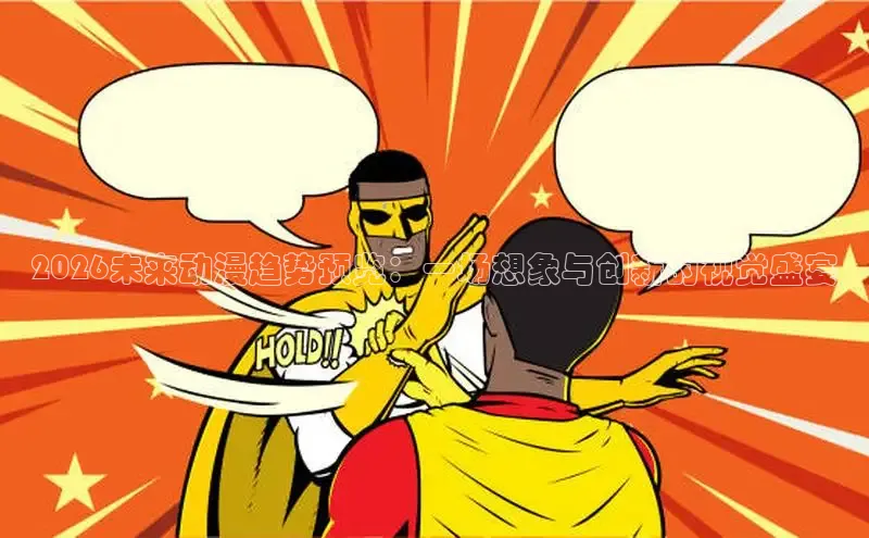 好看的韩漫女神漫画在线阅读免费漫