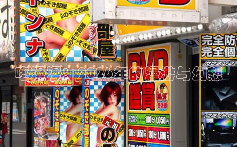 女神漫画下拉式入口免费观看