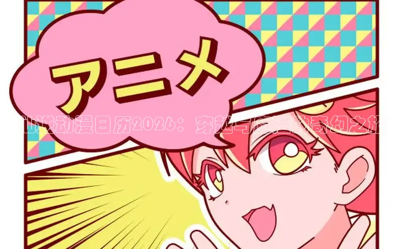 女神漫画免费漫画下拉式