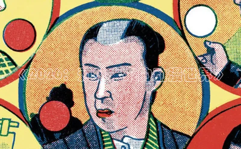 女神漫画下拉式入口免费观看
